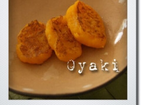 離乳食後期 手づかみ かぼちゃのおやき レシピ 作り方 By Pidamun 楽天レシピ 離乳食後期 手づかみ かぼちゃのおやき レシピ 作り方 By Pidamun 楽天レシピ